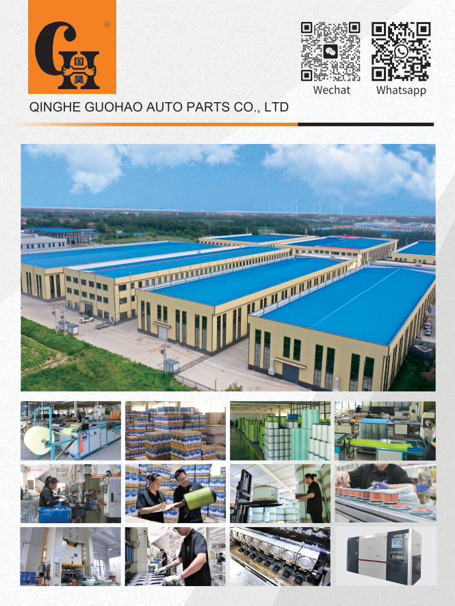 Guohao Filters はラスベガス サンズ エクスポ アンド コンベンション センターに向けて出発します!